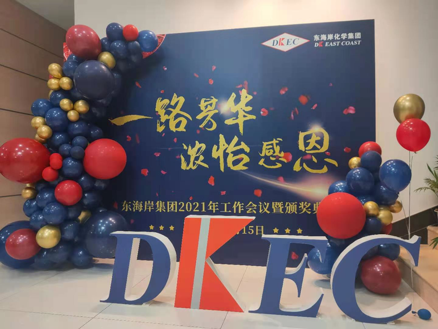 1629425227611f0e4b7d0843.55687894